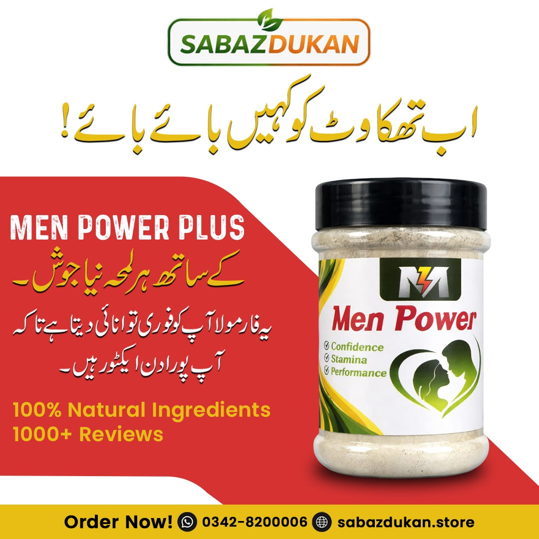 Men Power Plus