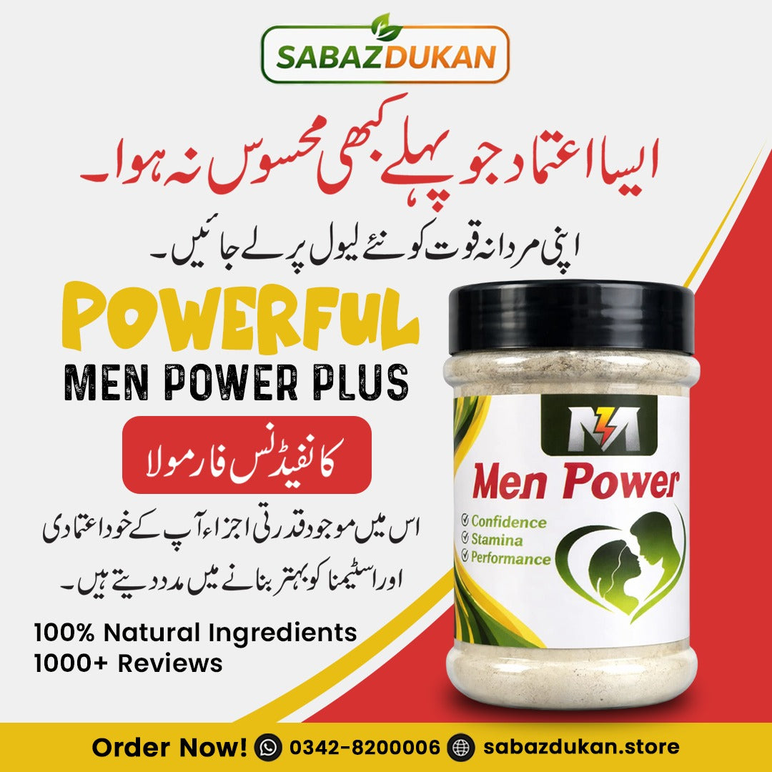 Men Power Plus