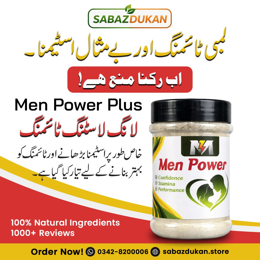 Men Power Plus