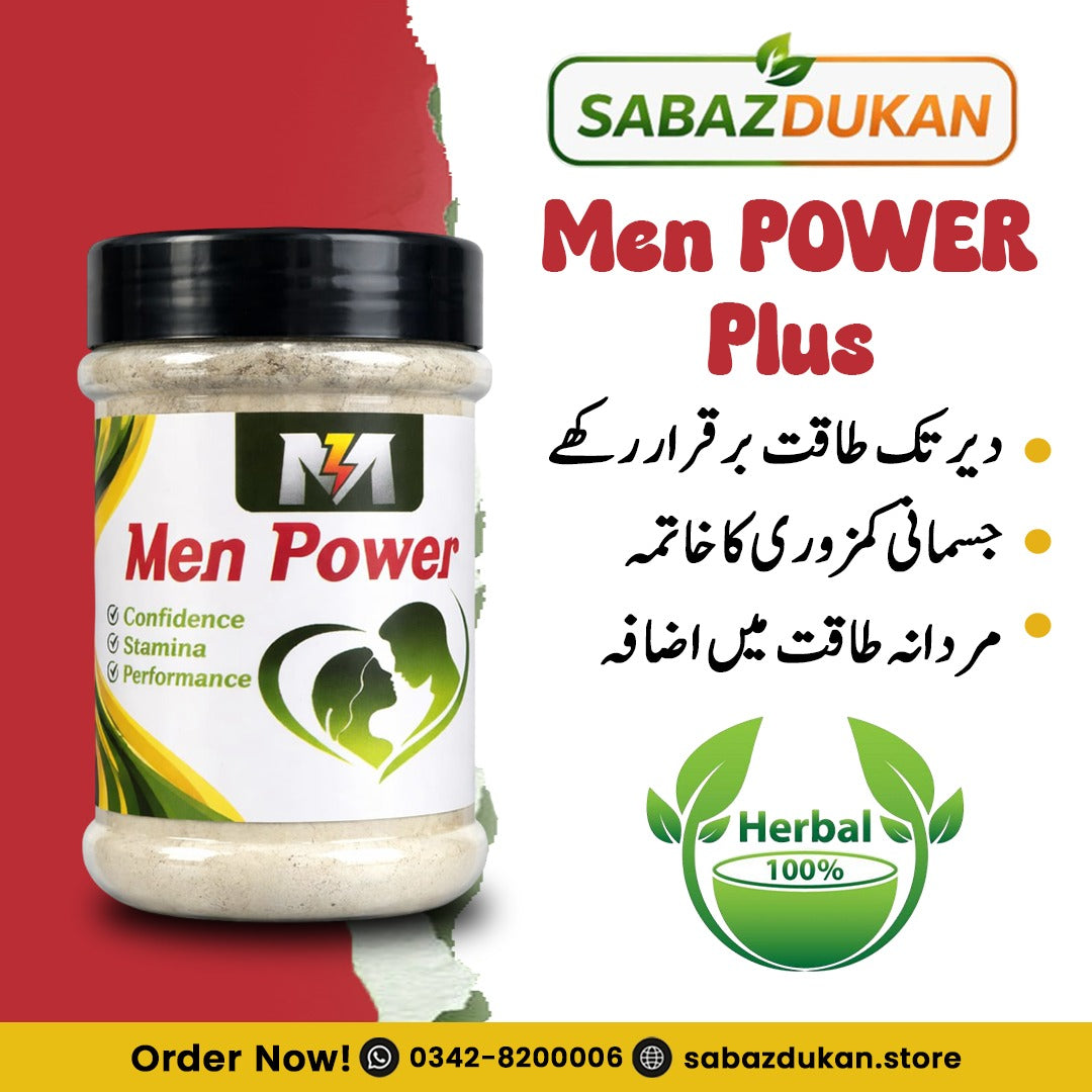 Men Power Plus – Mardon Ki Taqat, Energy Aur Confidence Ke Liye