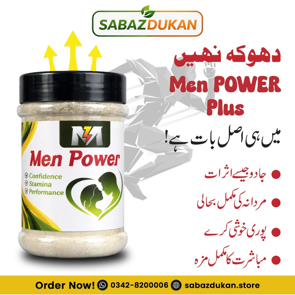 Men Power Plus – Mardon Ki Taqat, Energy Aur Confidence Ke Liye