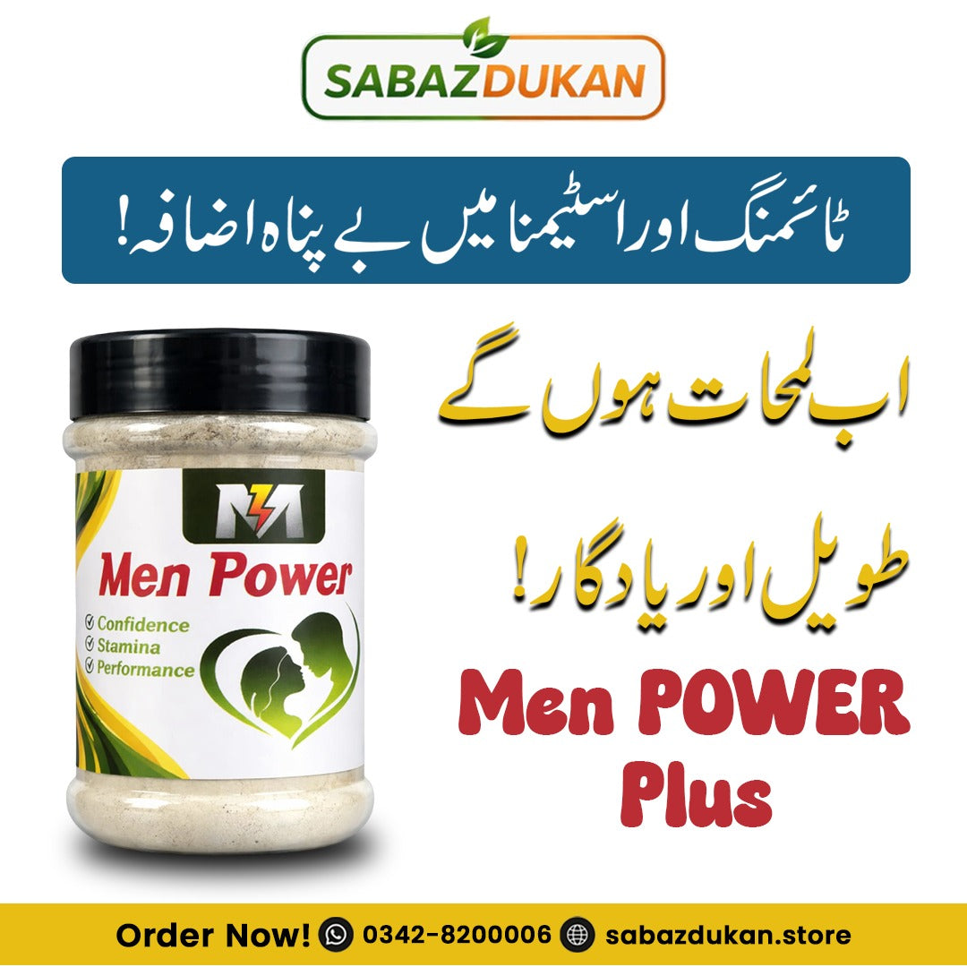 Men Power Plus – Mardon Ki Taqat, Energy Aur Confidence Ke Liye