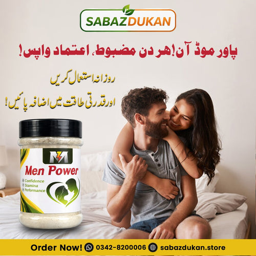 Men Power Plus – Mardon Ki Taqat, Energy Aur Confidence Ke Liye