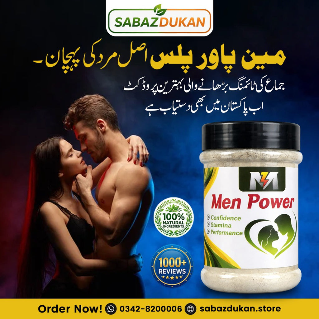 Men Power Plus – Mardon Ki Taqat, Energy Aur Confidence Ke Liye