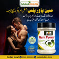 Men Power Plus – Mardon Ki Taqat, Energy Aur Confidence Ke Liye