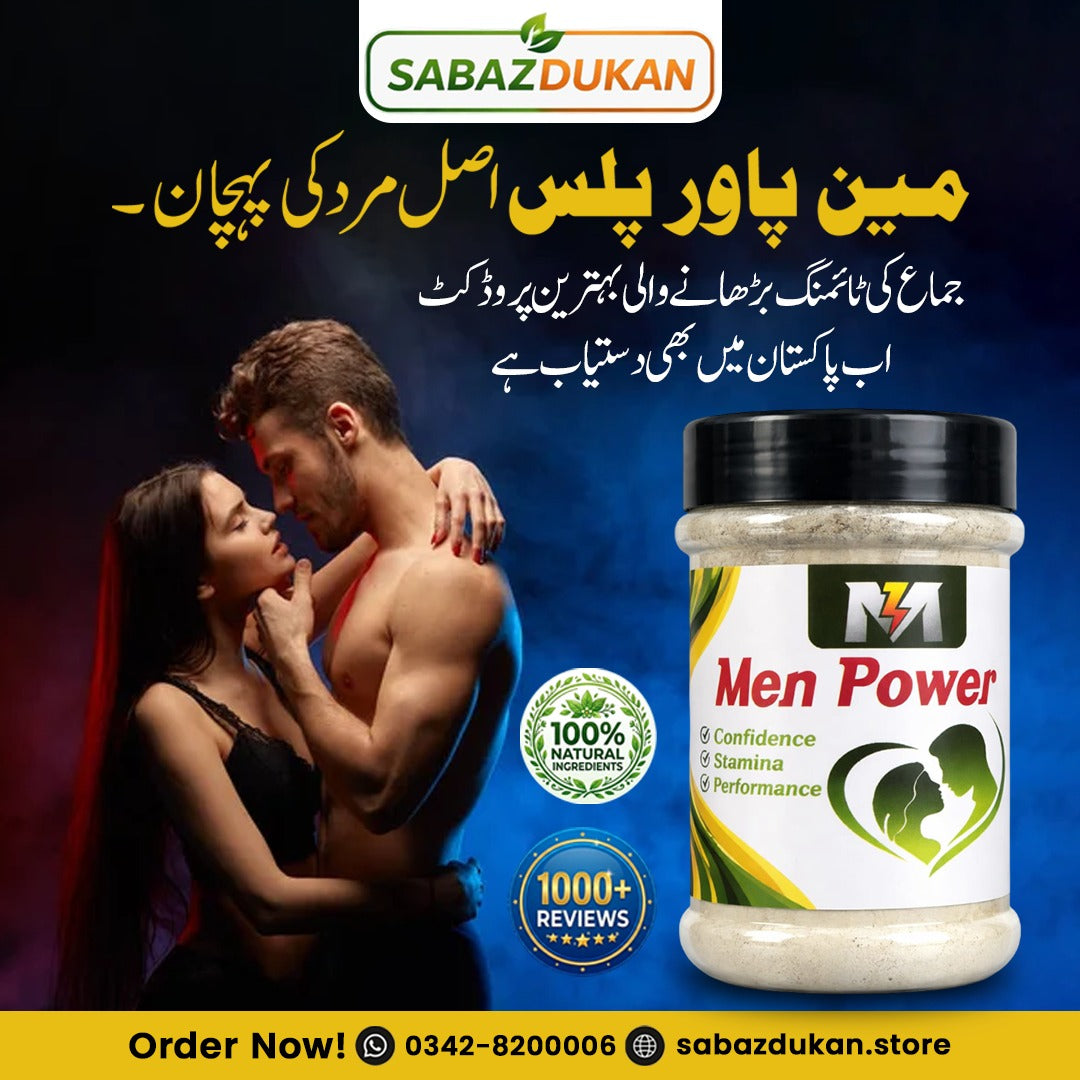 Men Power Plus – Mardon Ki Taqat, Energy Aur Confidence Ke Liye